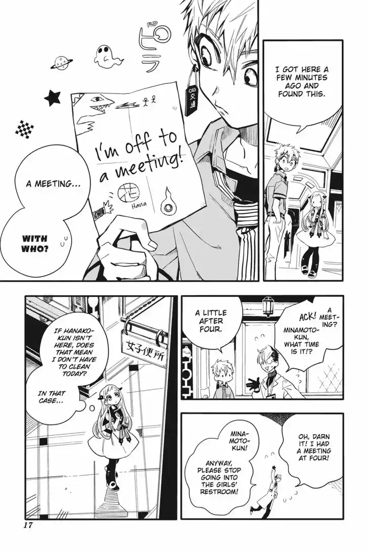 Jibaku Shounen Hanako-kun 11