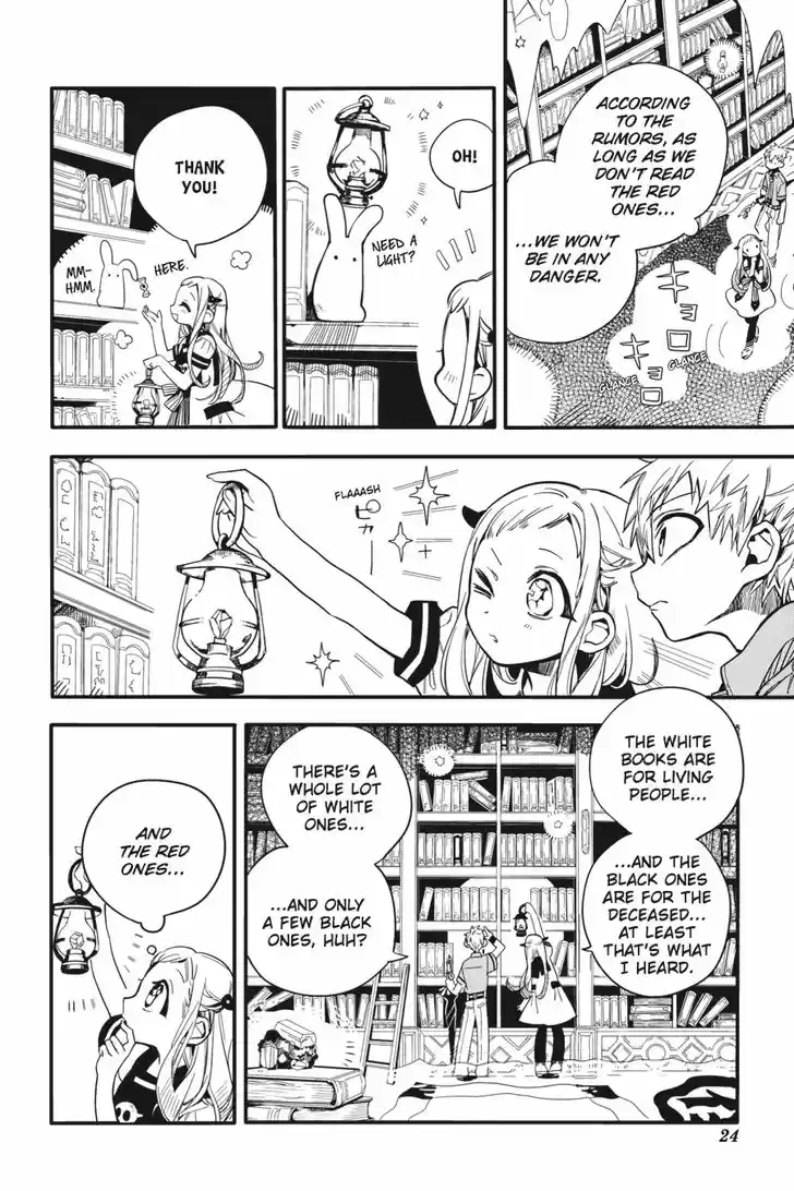 Jibaku Shounen Hanako-kun 11