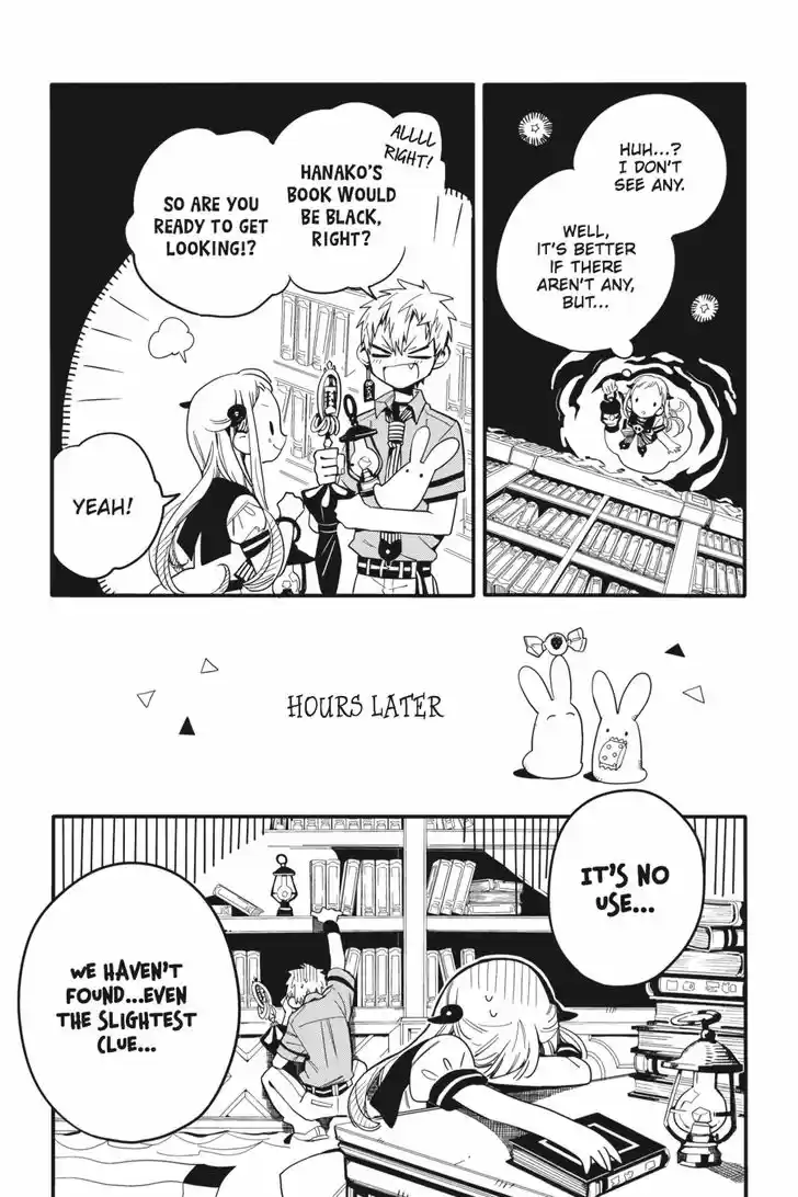 Jibaku Shounen Hanako-kun 11