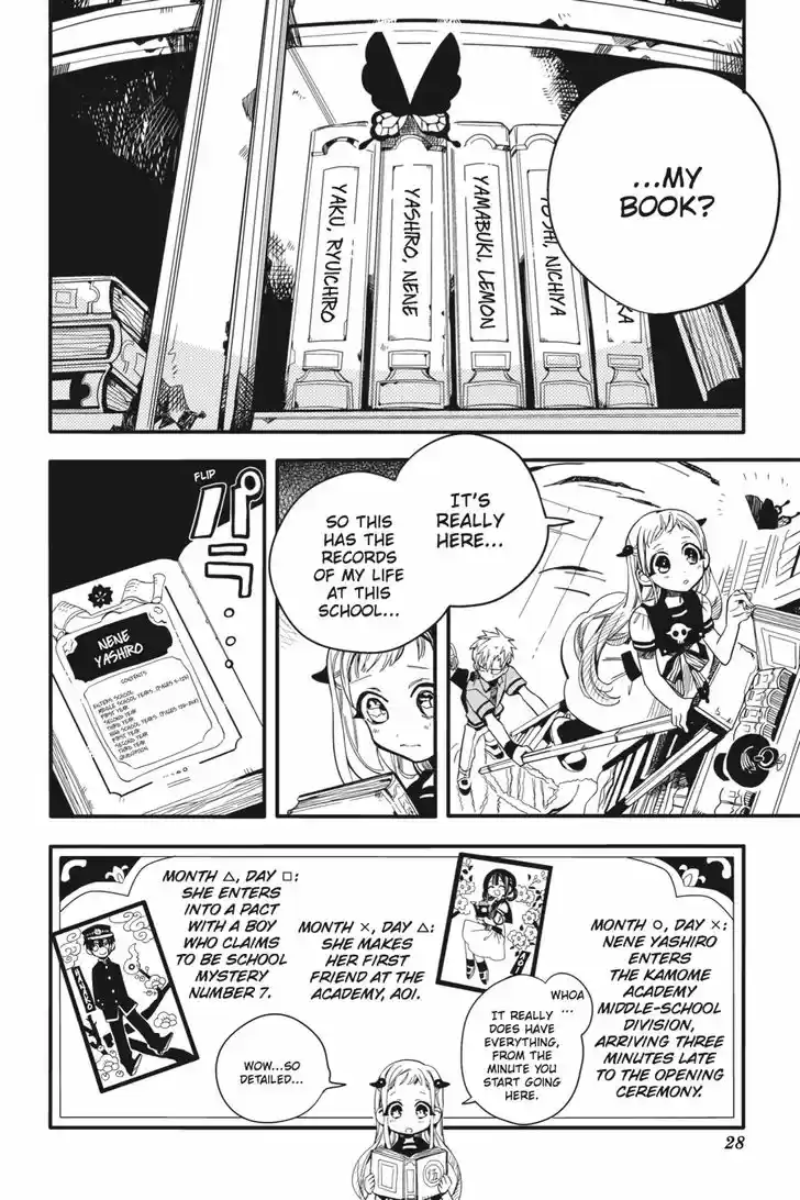 Jibaku Shounen Hanako-kun 11