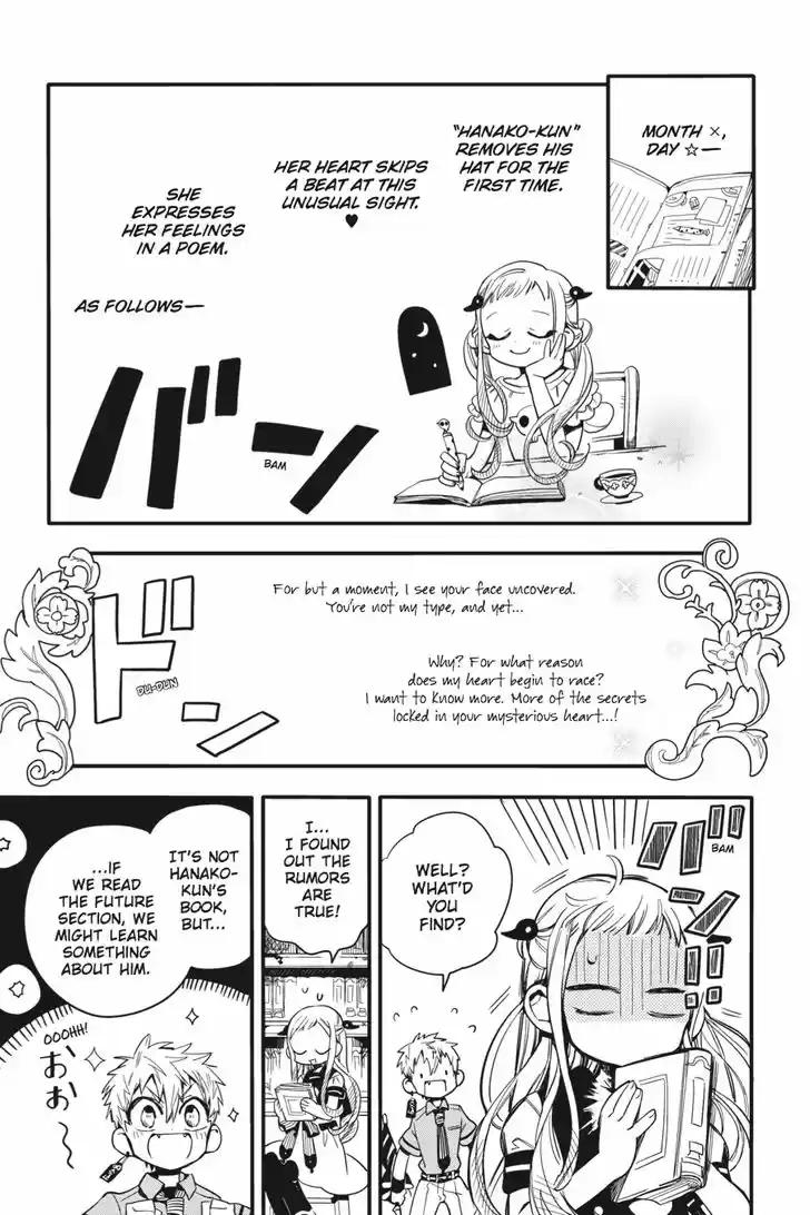 Jibaku Shounen Hanako-kun 11