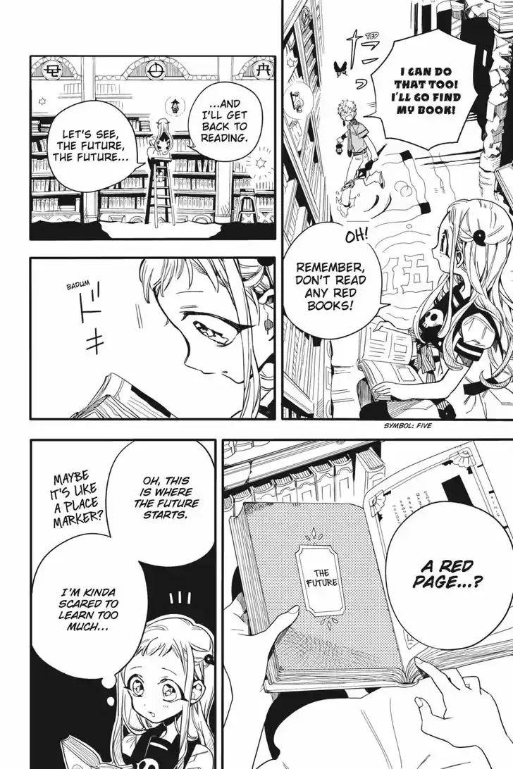 Jibaku Shounen Hanako-kun 11