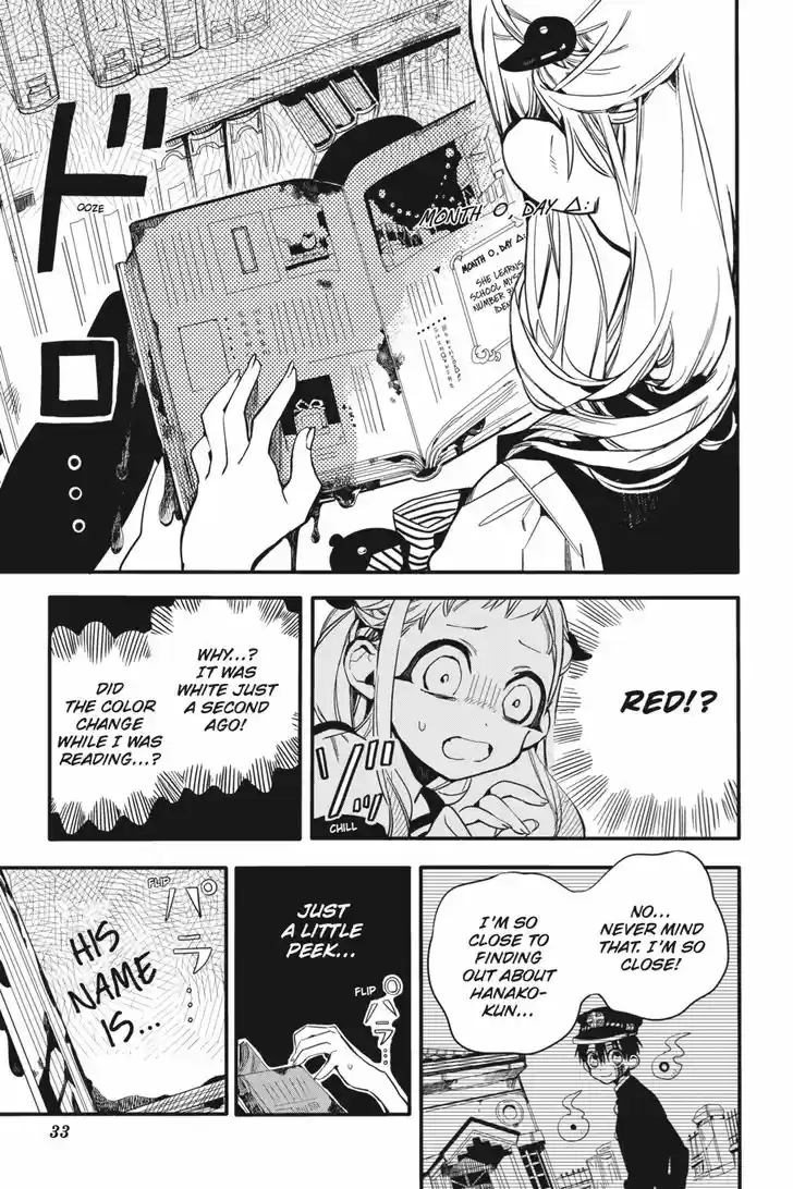 Jibaku Shounen Hanako-kun 11