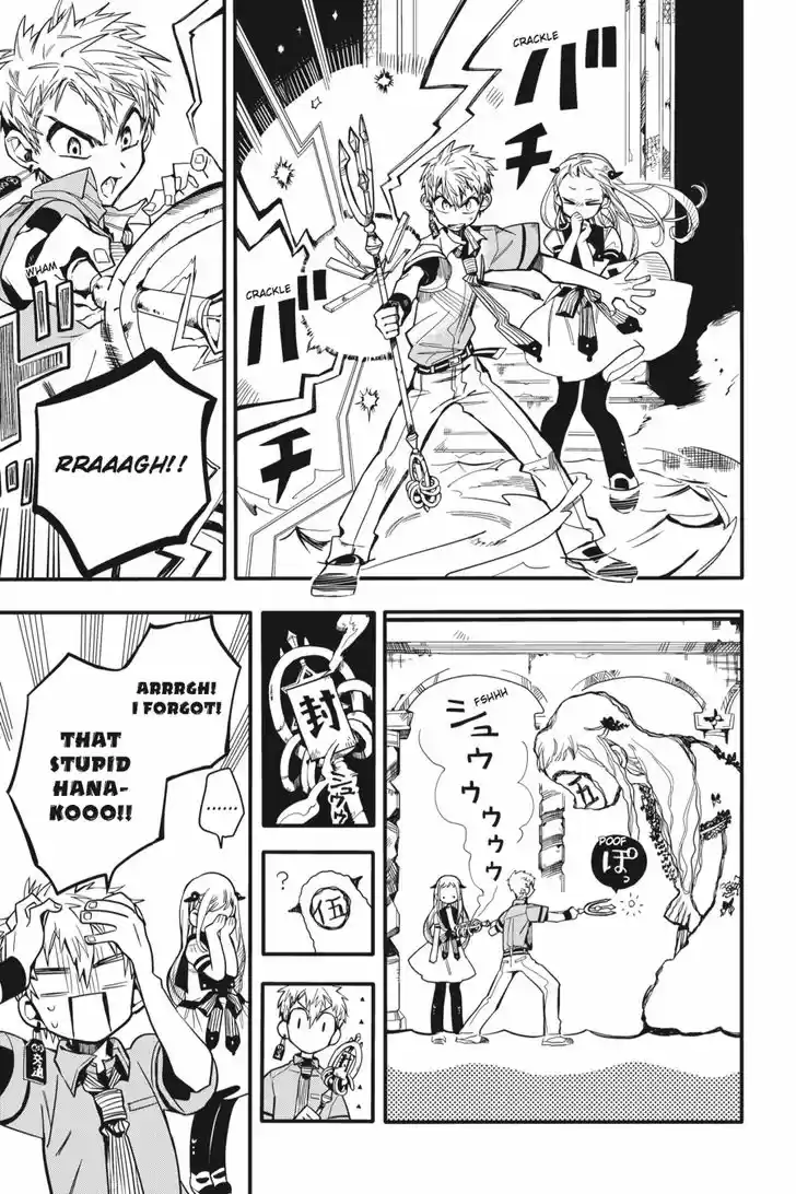 Jibaku Shounen Hanako-kun 11