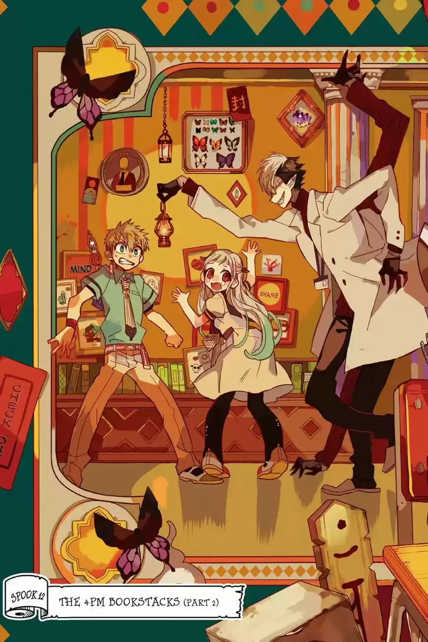 Jibaku Shounen Hanako-kun 12