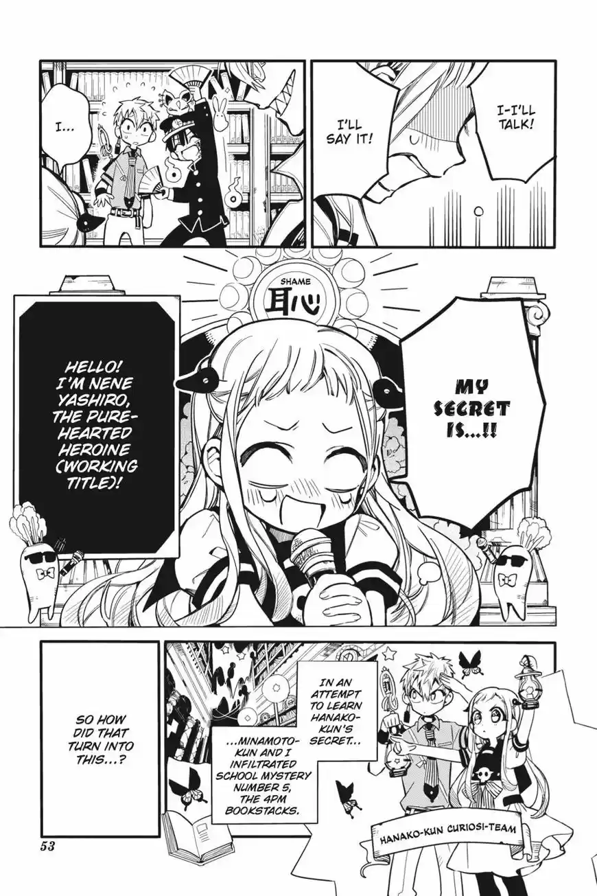 Jibaku Shounen Hanako-kun 12