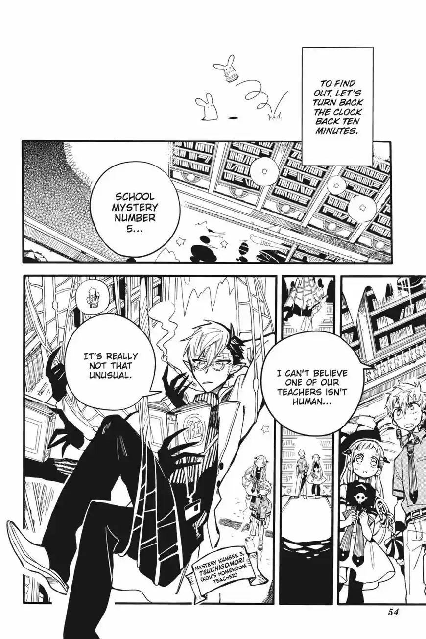 Jibaku Shounen Hanako-kun 12