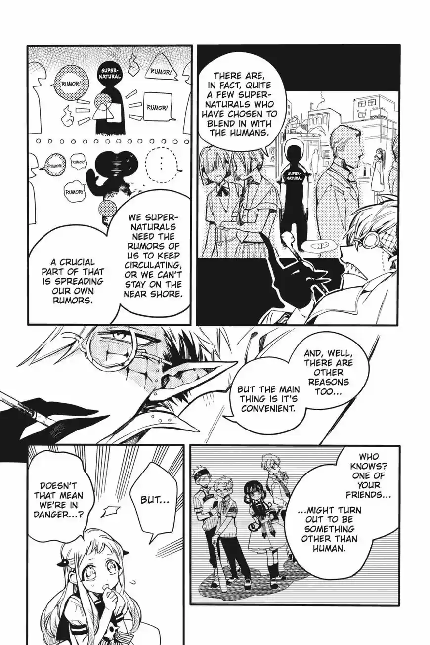 Jibaku Shounen Hanako-kun 12