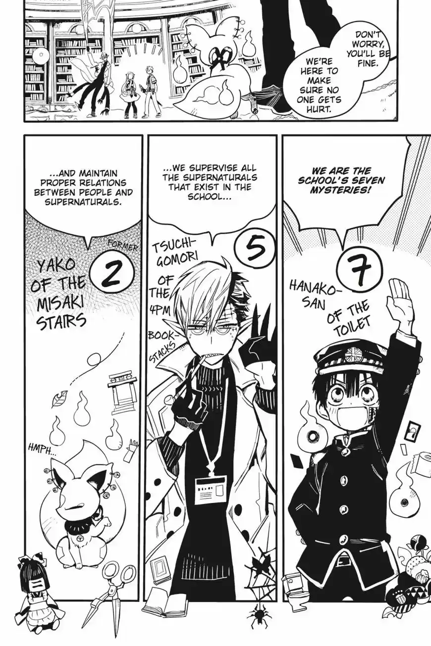 Jibaku Shounen Hanako-kun 12