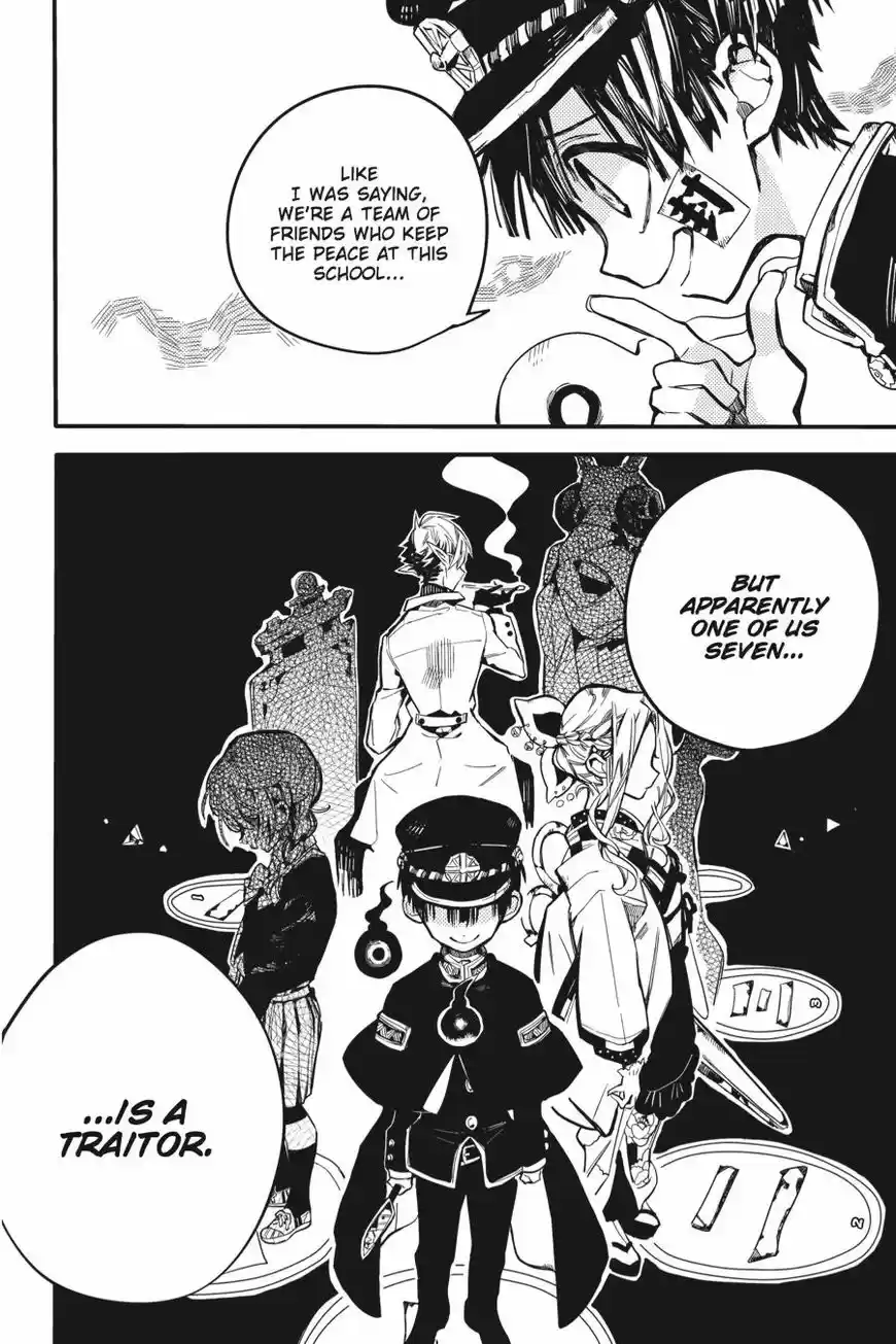 Jibaku Shounen Hanako-kun 12