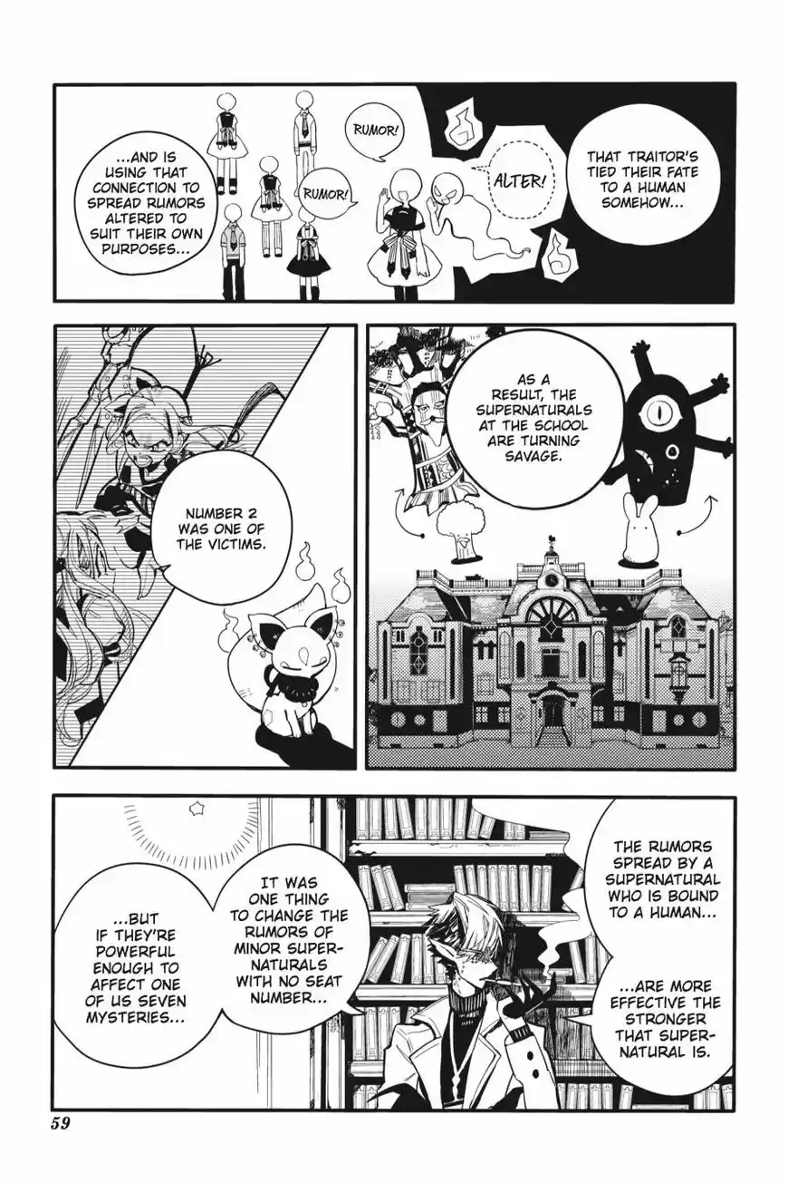 Jibaku Shounen Hanako-kun 12