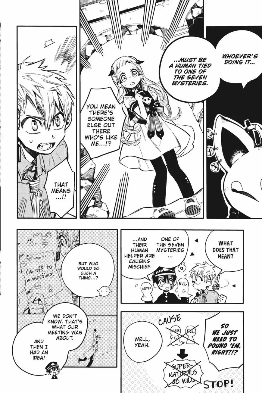 Jibaku Shounen Hanako-kun 12