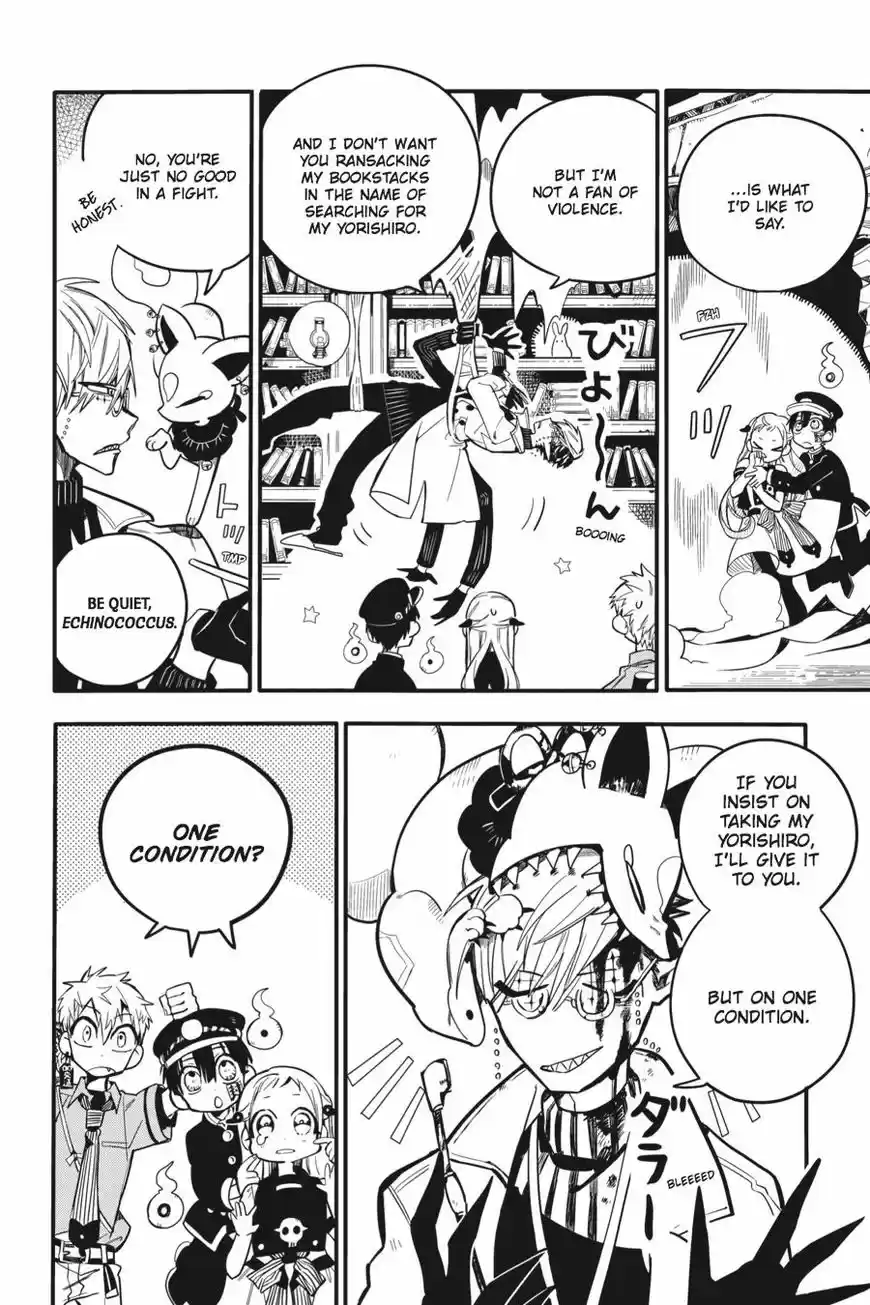 Jibaku Shounen Hanako-kun 12