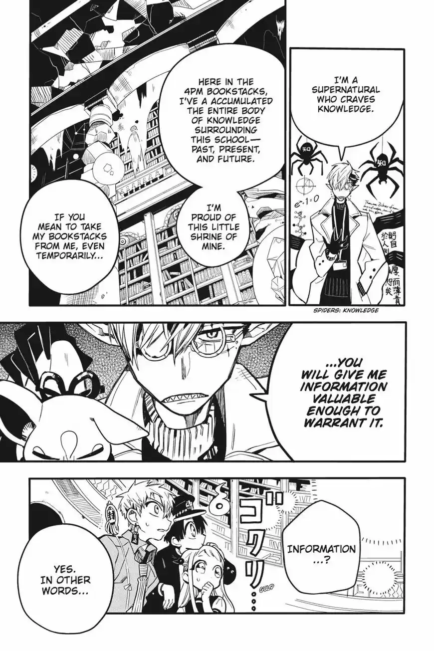 Jibaku Shounen Hanako-kun 12