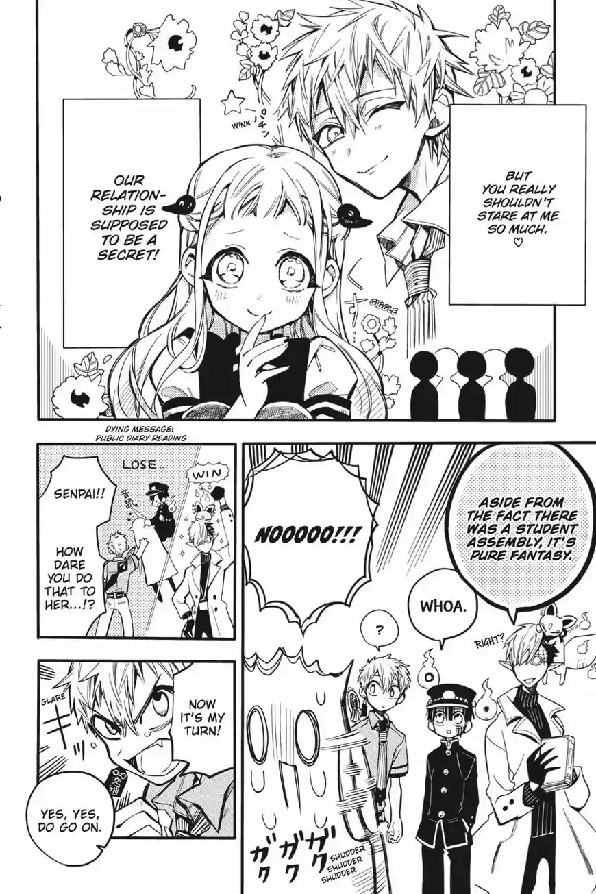 Jibaku Shounen Hanako-kun 12