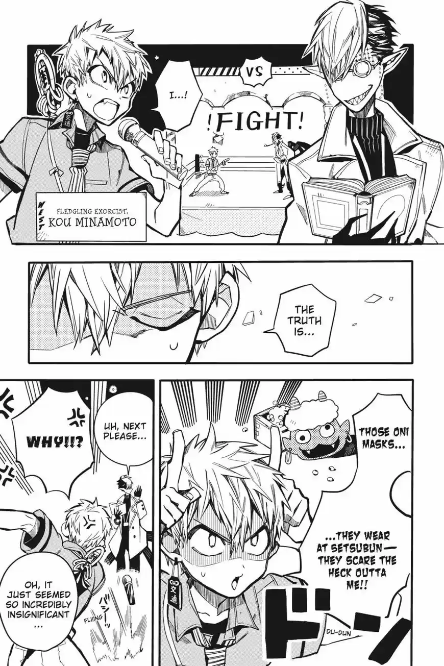 Jibaku Shounen Hanako-kun 12