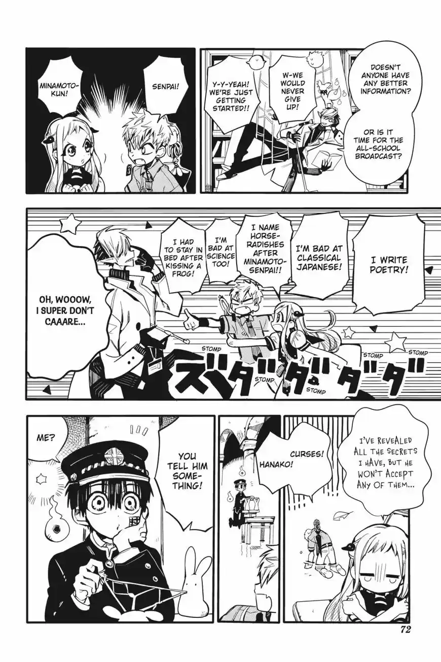 Jibaku Shounen Hanako-kun 12