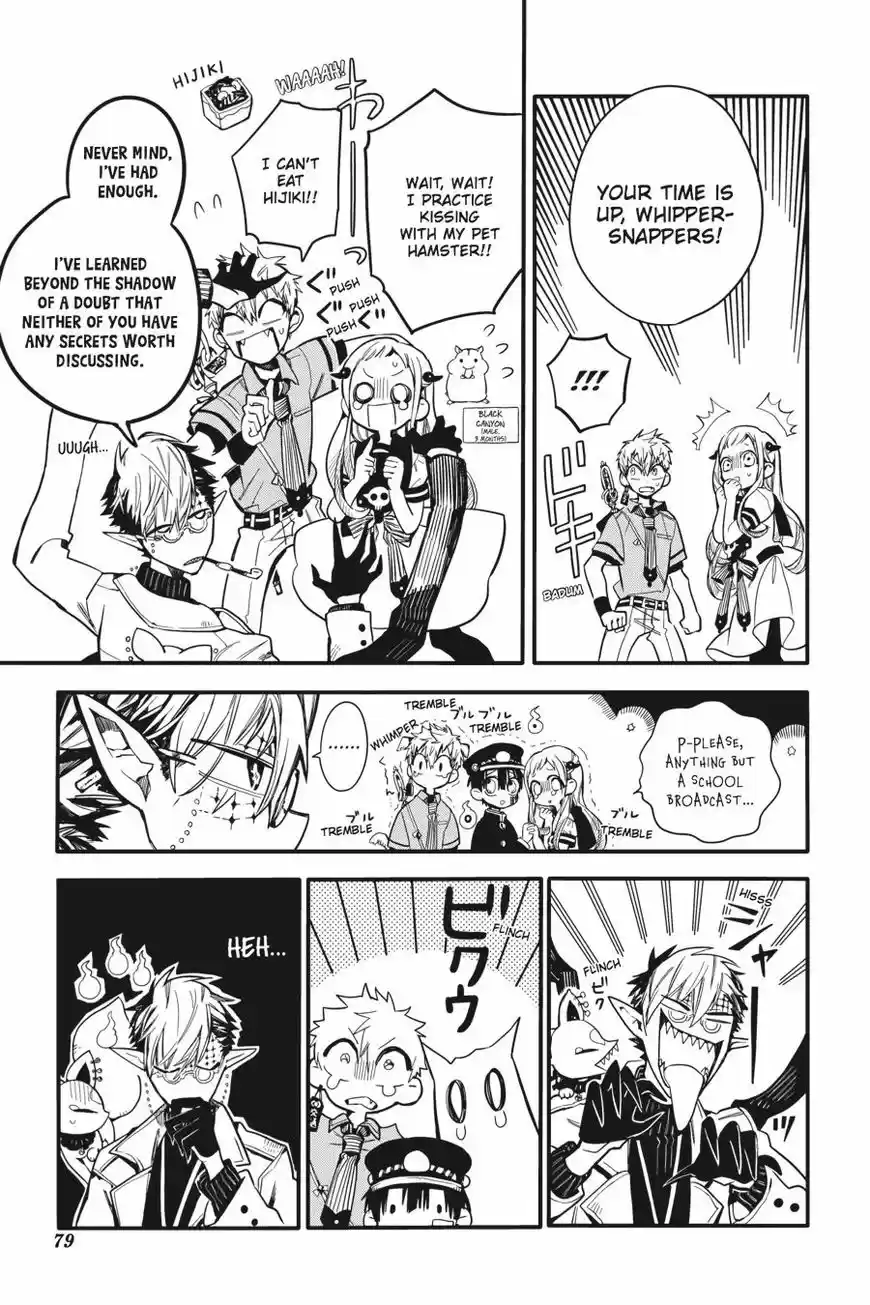 Jibaku Shounen Hanako-kun 12