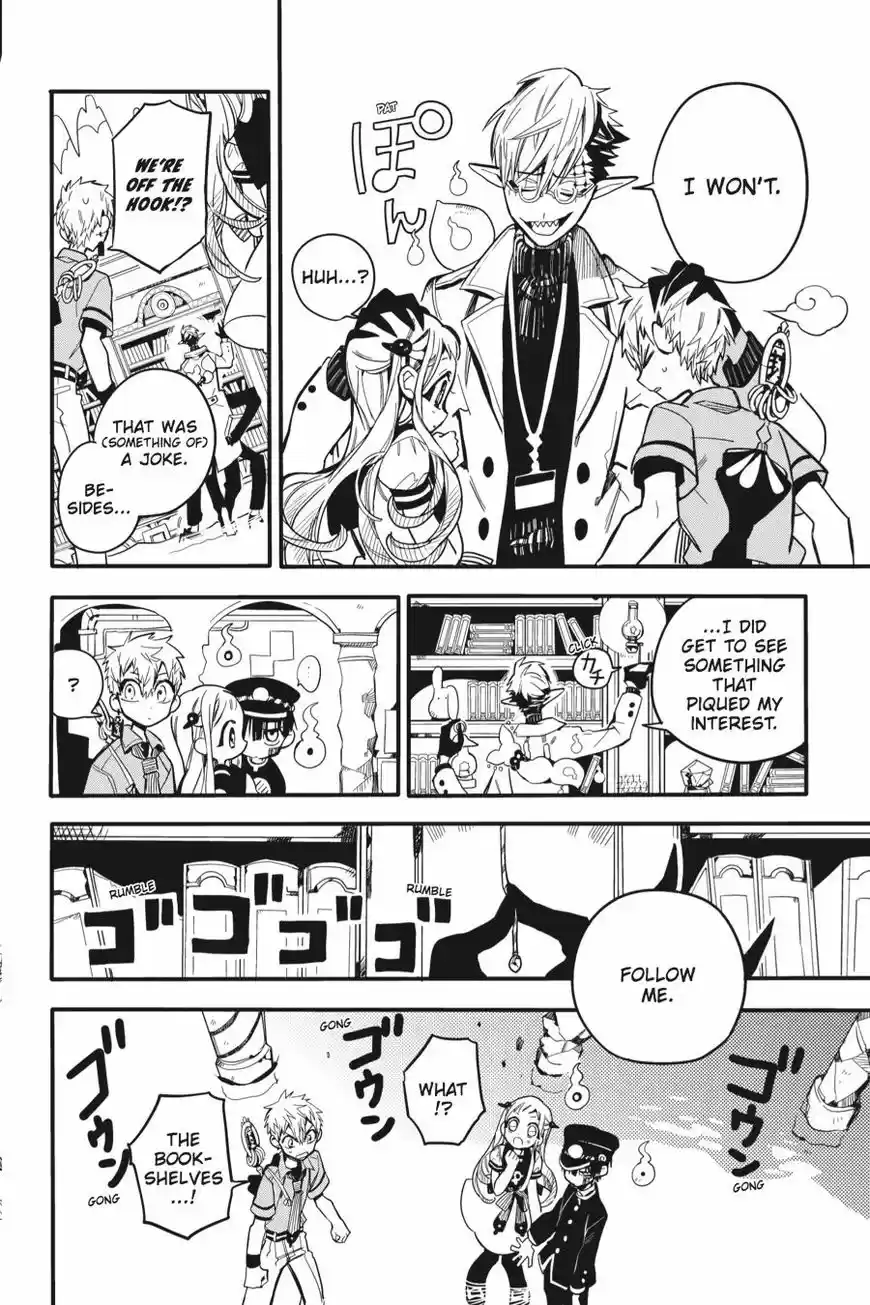 Jibaku Shounen Hanako-kun 12