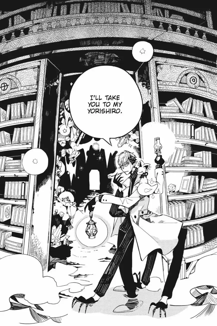 Jibaku Shounen Hanako-kun 12