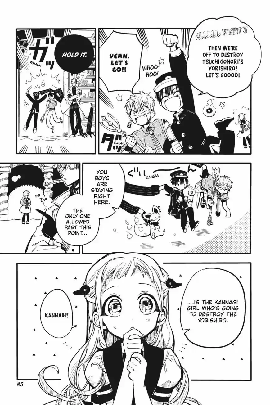 Jibaku Shounen Hanako-kun 13