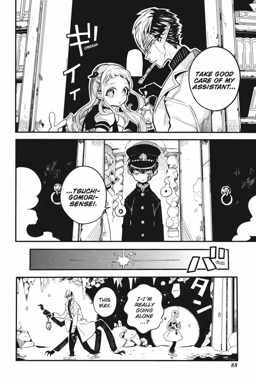 Jibaku Shounen Hanako-kun 13