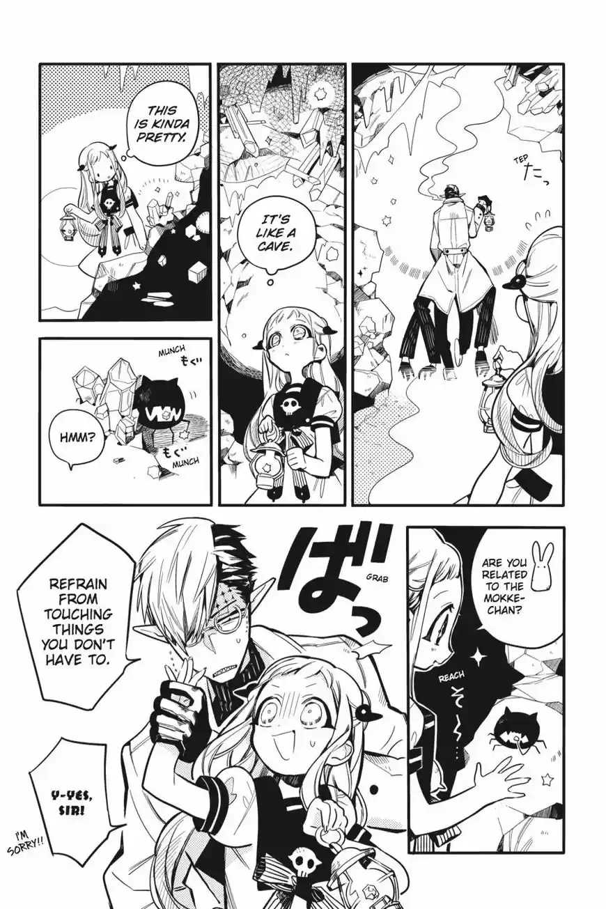 Jibaku Shounen Hanako-kun 13