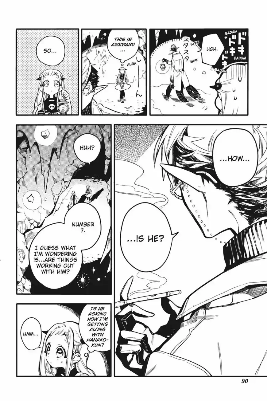 Jibaku Shounen Hanako-kun 13