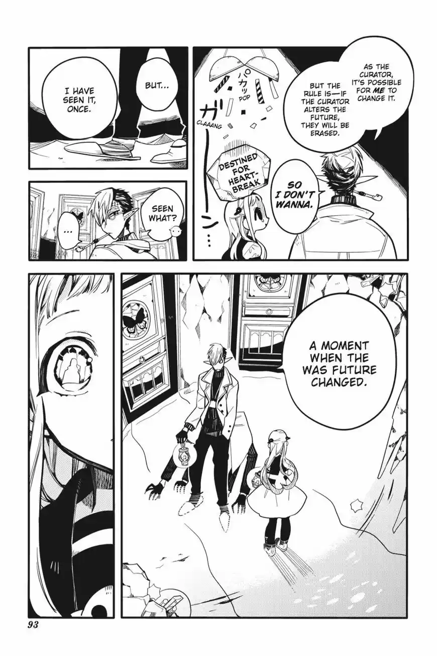 Jibaku Shounen Hanako-kun 13