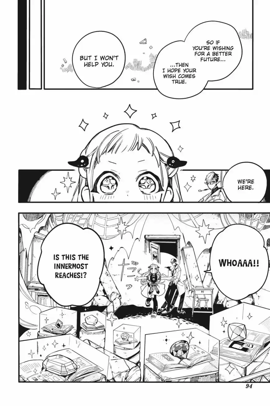 Jibaku Shounen Hanako-kun 13