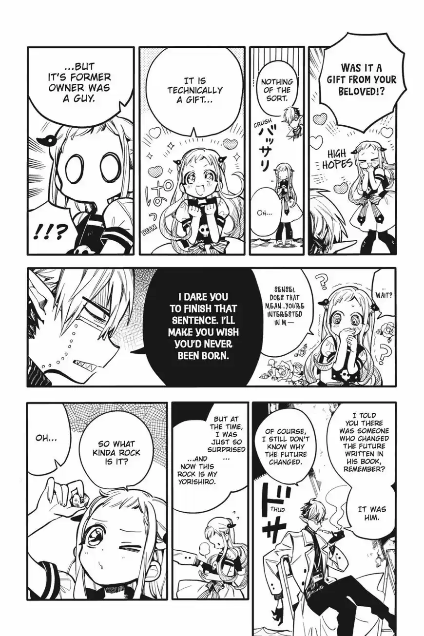 Jibaku Shounen Hanako-kun 13