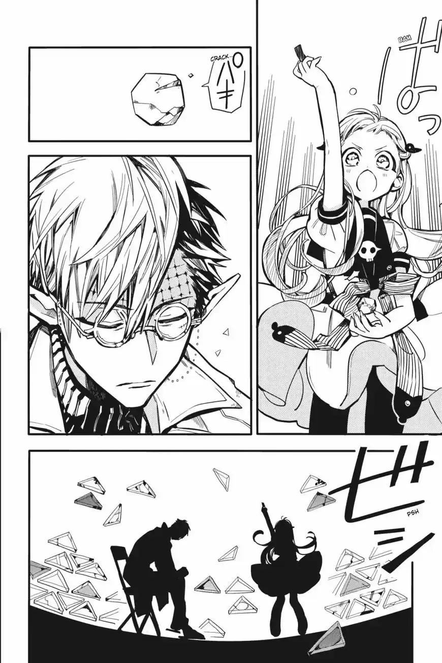 Jibaku Shounen Hanako-kun 13