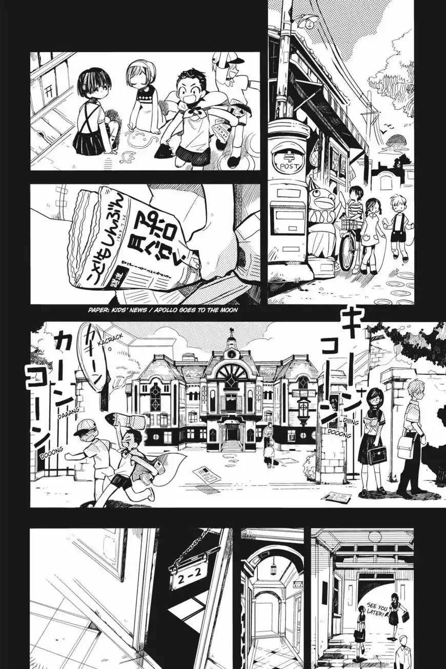 Jibaku Shounen Hanako-kun 13