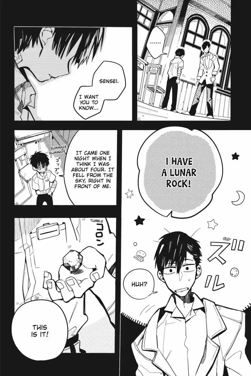 Jibaku Shounen Hanako-kun 14