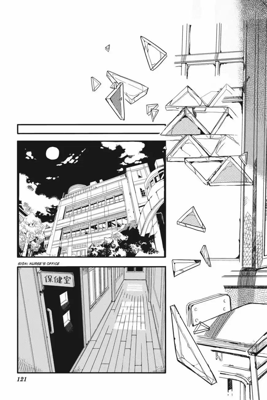 Jibaku Shounen Hanako-kun 14