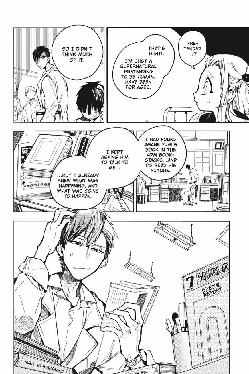 Jibaku Shounen Hanako-kun 14