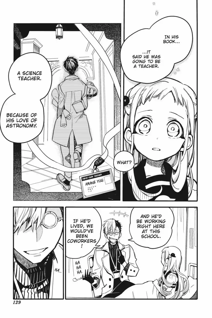 Jibaku Shounen Hanako-kun 14