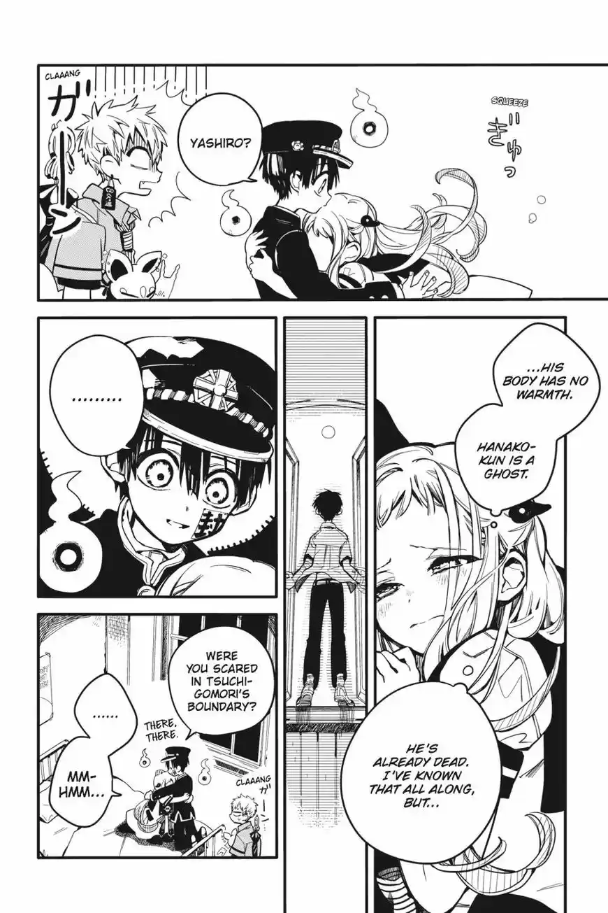 Jibaku Shounen Hanako-kun 14