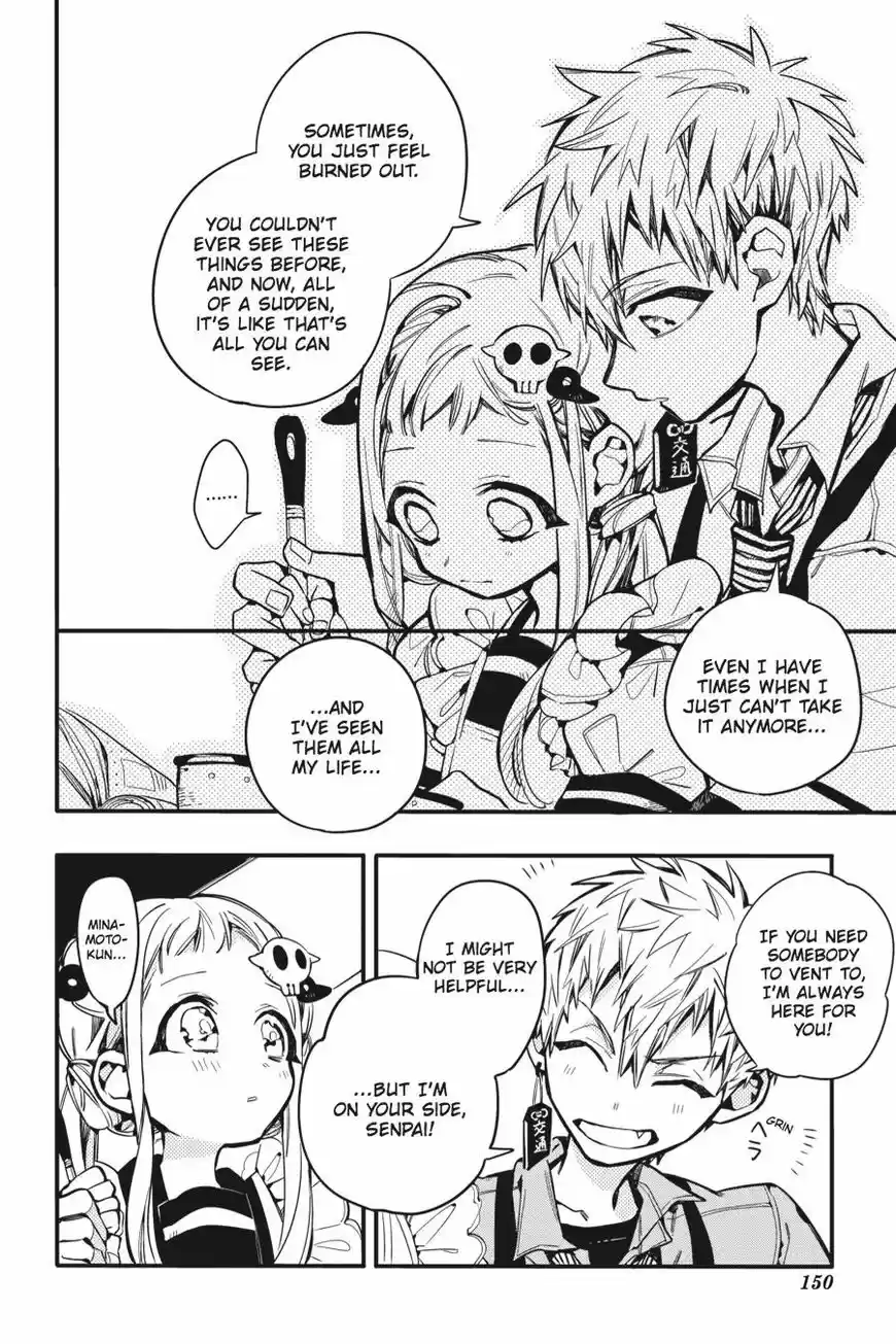 Jibaku Shounen Hanako-kun 15