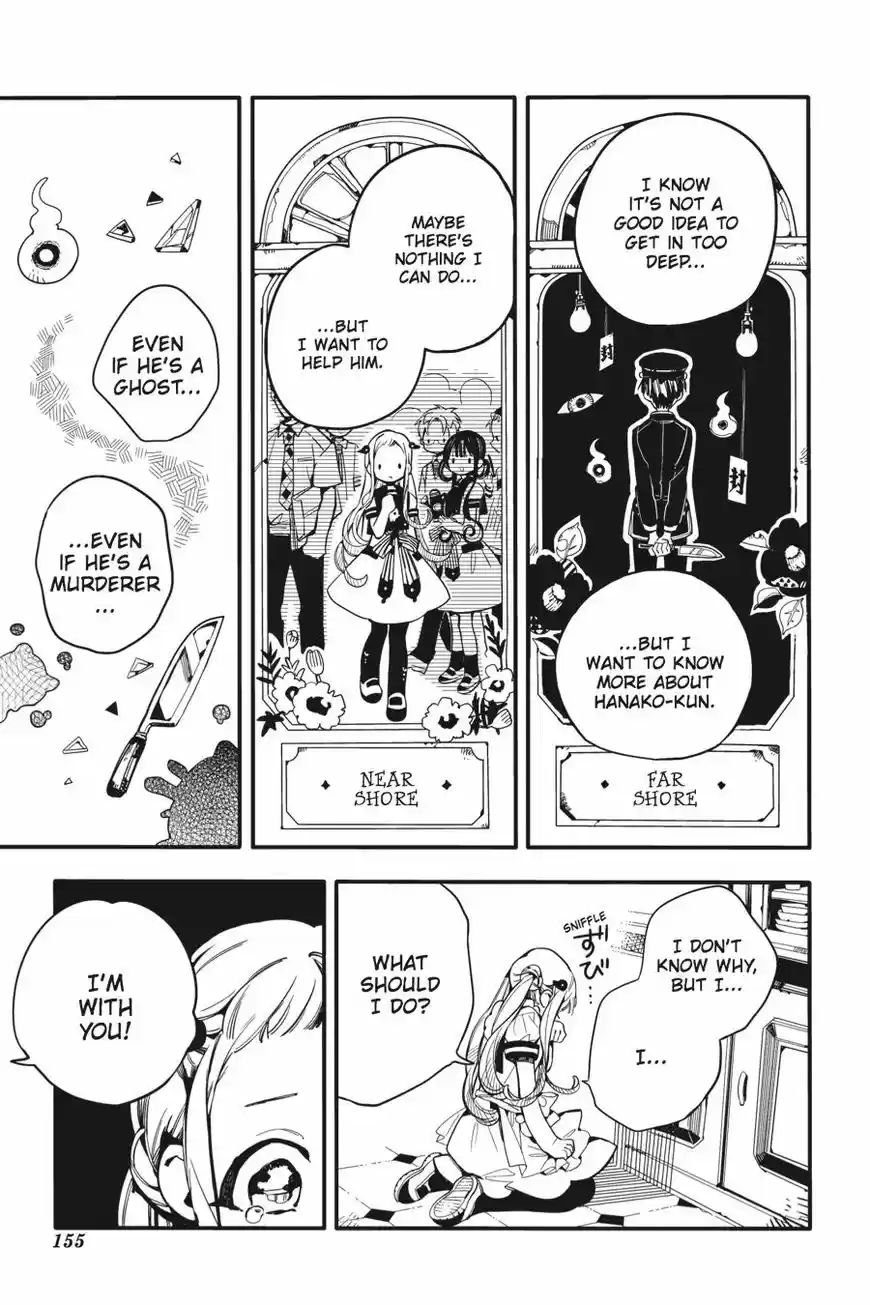 Jibaku Shounen Hanako-kun 15