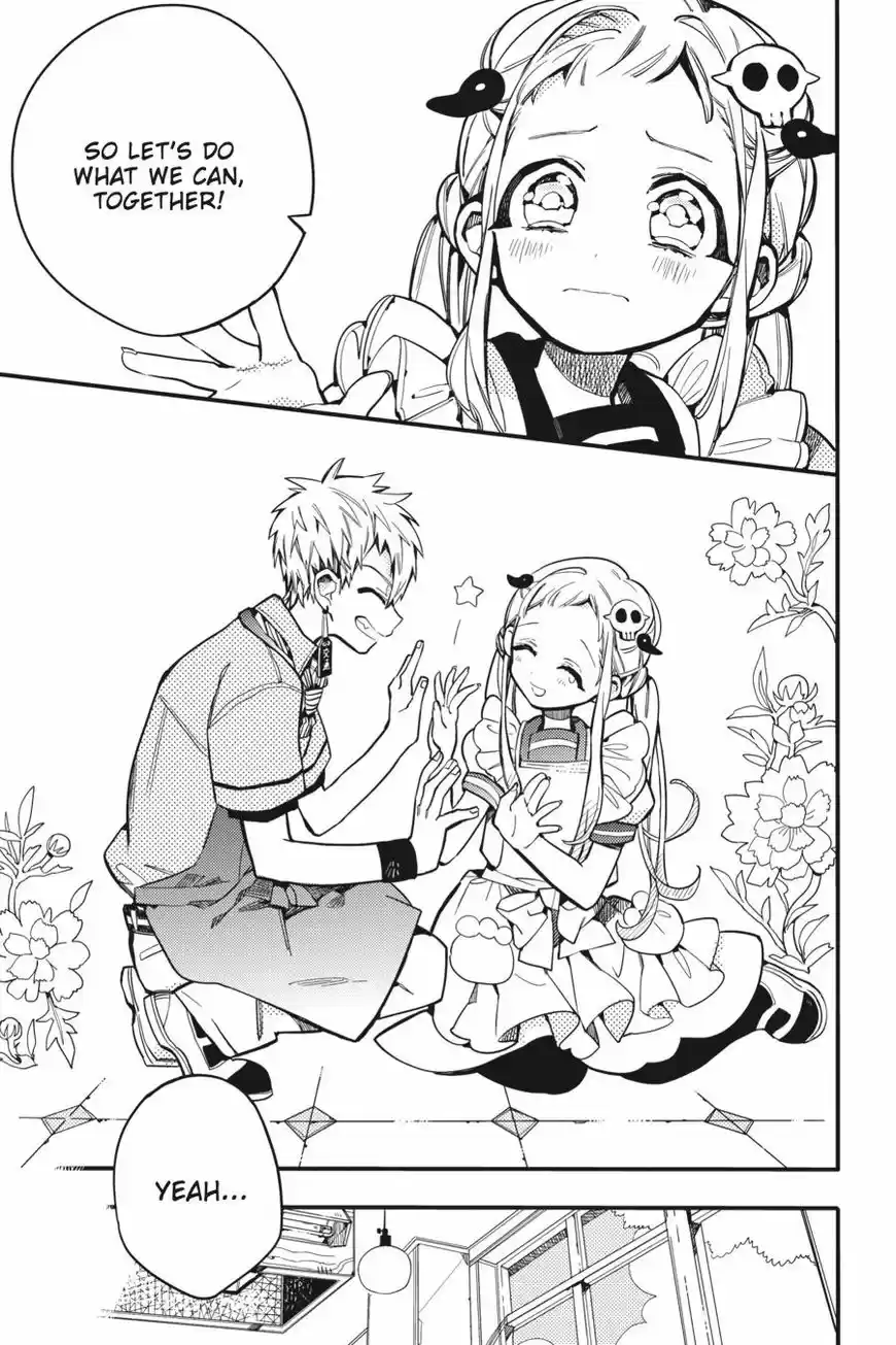 Jibaku Shounen Hanako-kun 15