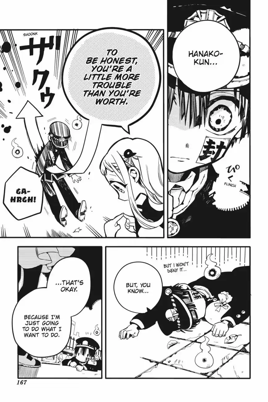 Jibaku Shounen Hanako-kun 15