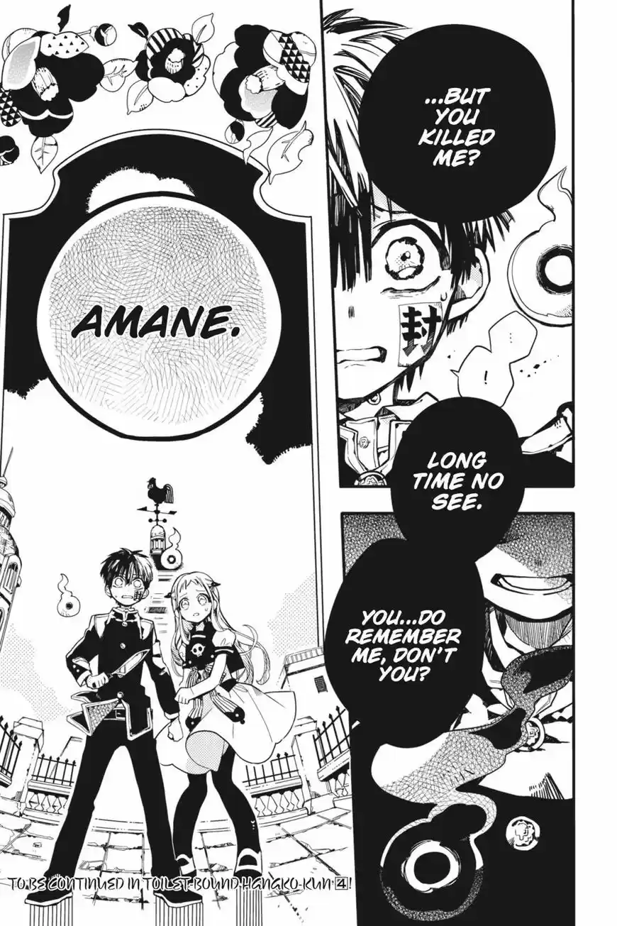 Jibaku Shounen Hanako-kun 15