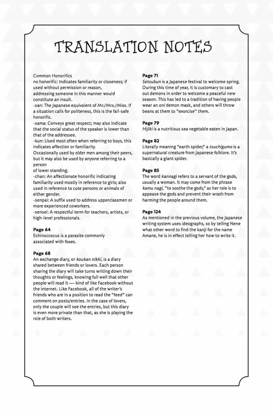 Jibaku Shounen Hanako-kun 15