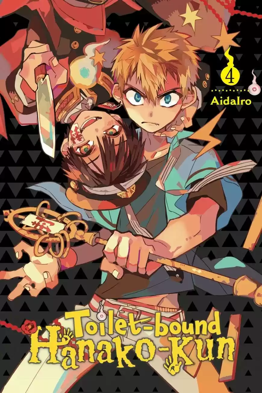 Jibaku Shounen Hanako-kun 16