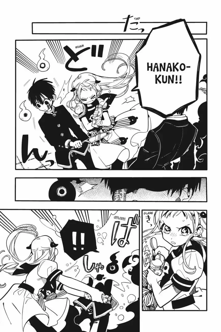 Jibaku Shounen Hanako-kun 16