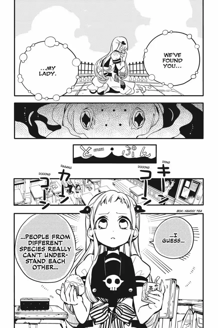 Jibaku Shounen Hanako-kun 16