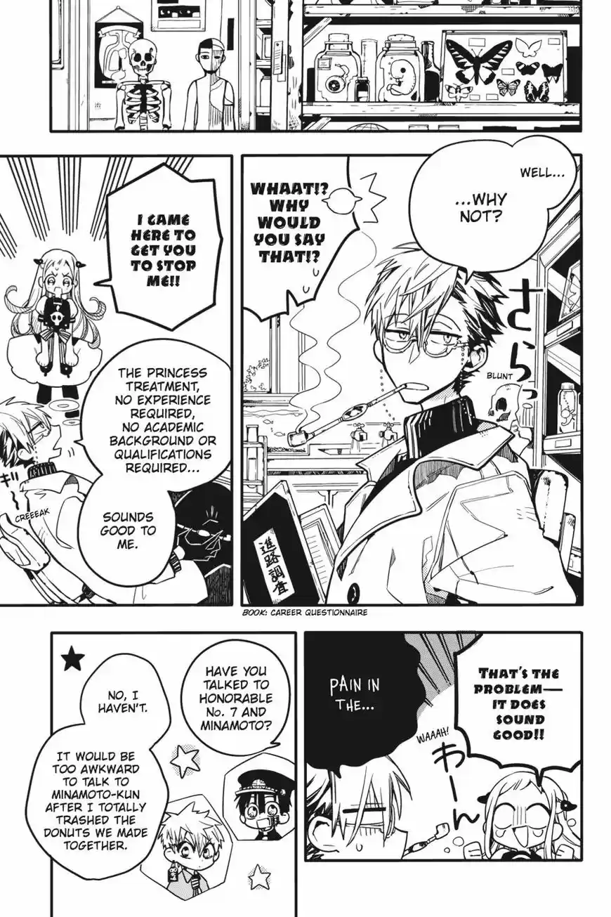 Jibaku Shounen Hanako-kun 16