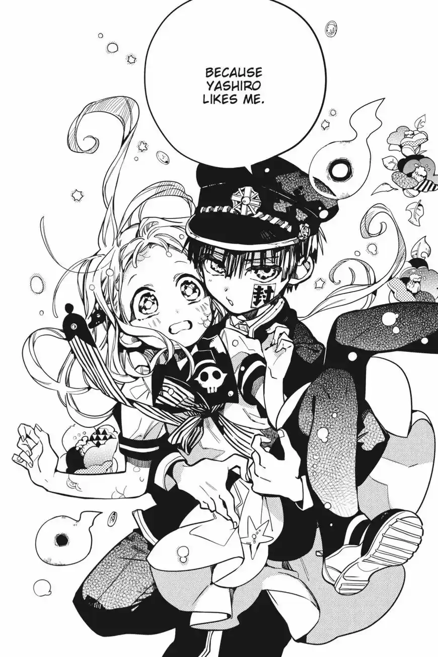 Jibaku Shounen Hanako-kun 17