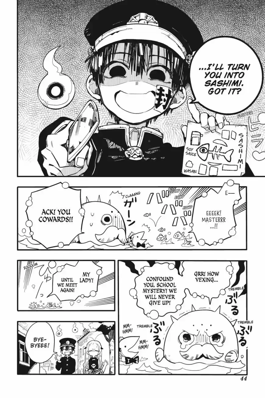 Jibaku Shounen Hanako-kun 17